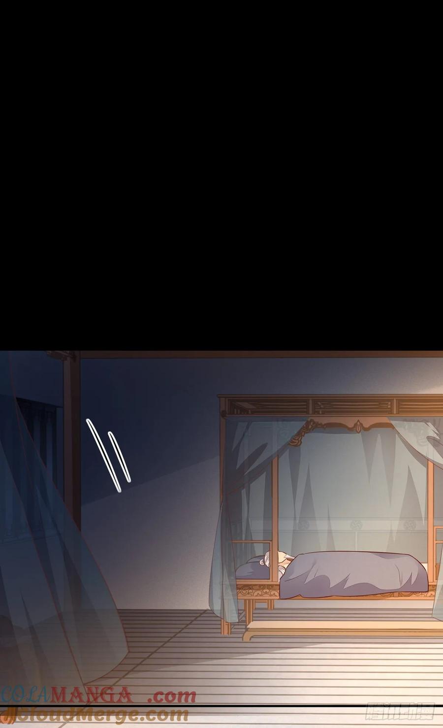 《至尊瞳术师：绝世大小姐》第九十二话 黑心莲出没 第13页