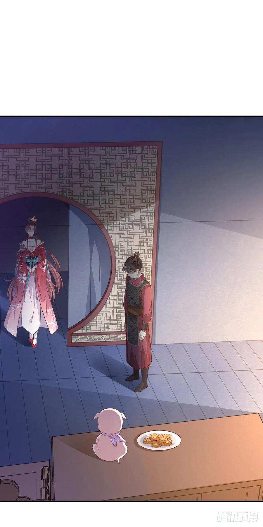 《至尊瞳术师：绝世大小姐》第九十二话 黑心莲出没 第14页