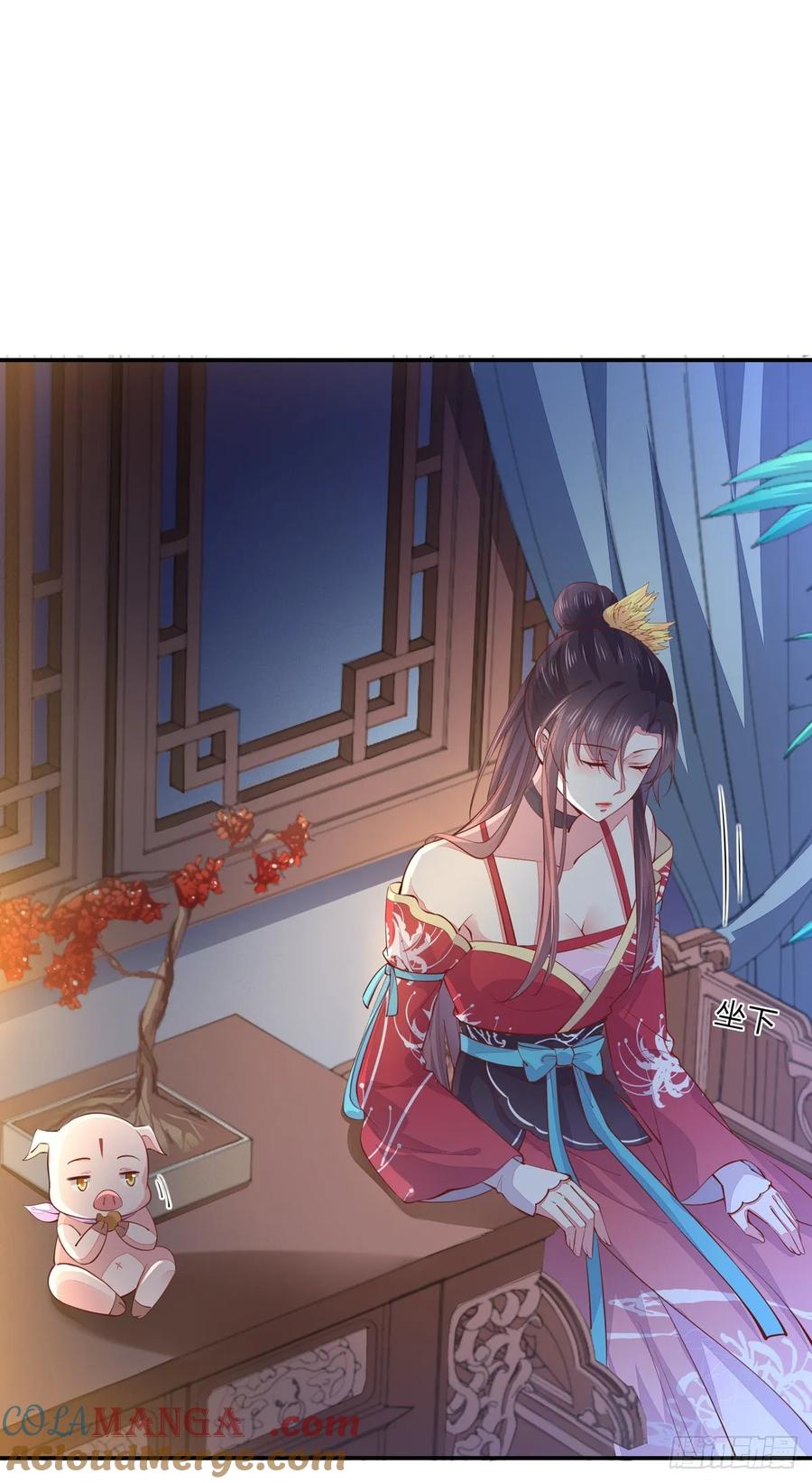 《至尊瞳术师：绝世大小姐》第九十二话 黑心莲出没 第15页