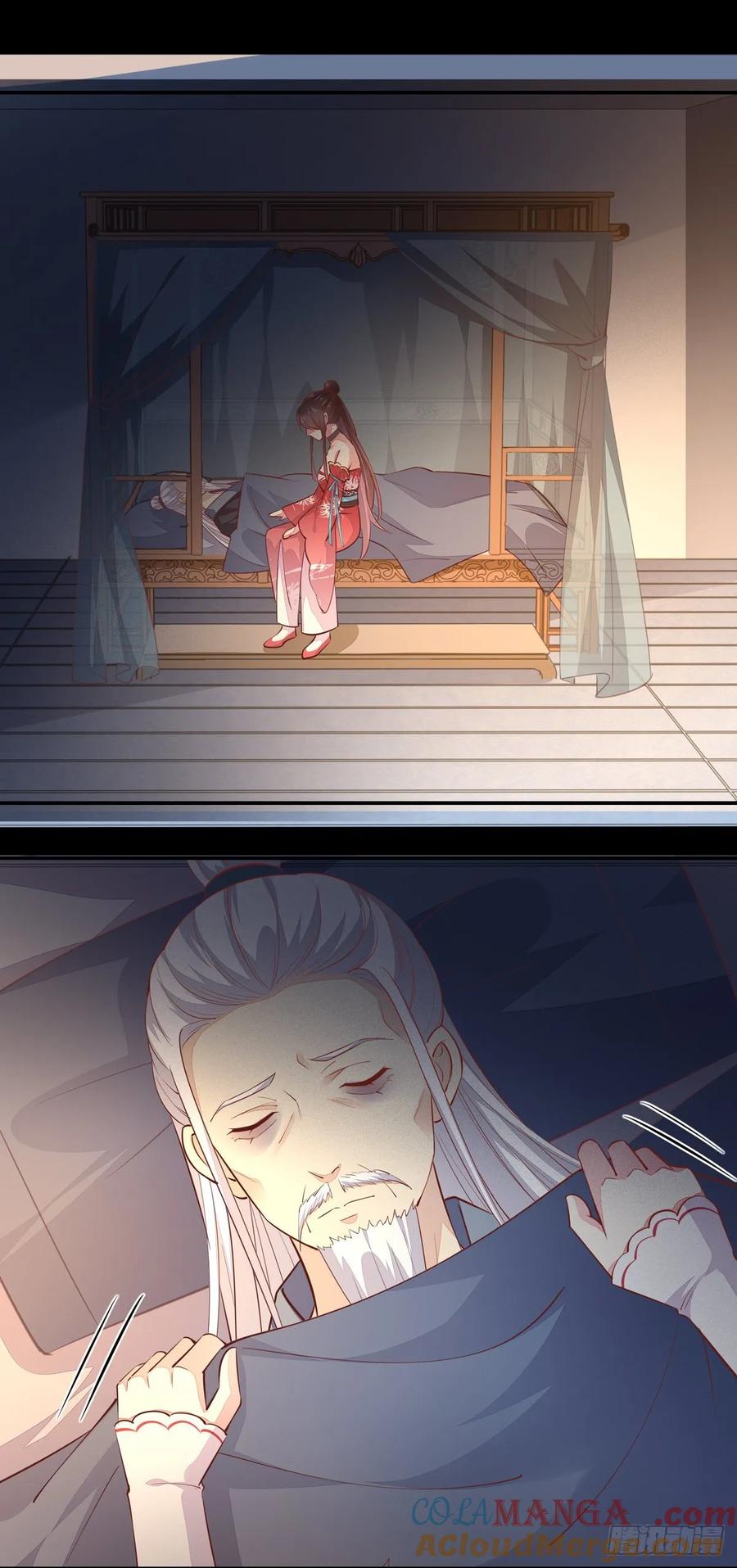 《至尊瞳术师：绝世大小姐》第九十二话 黑心莲出没 第11页