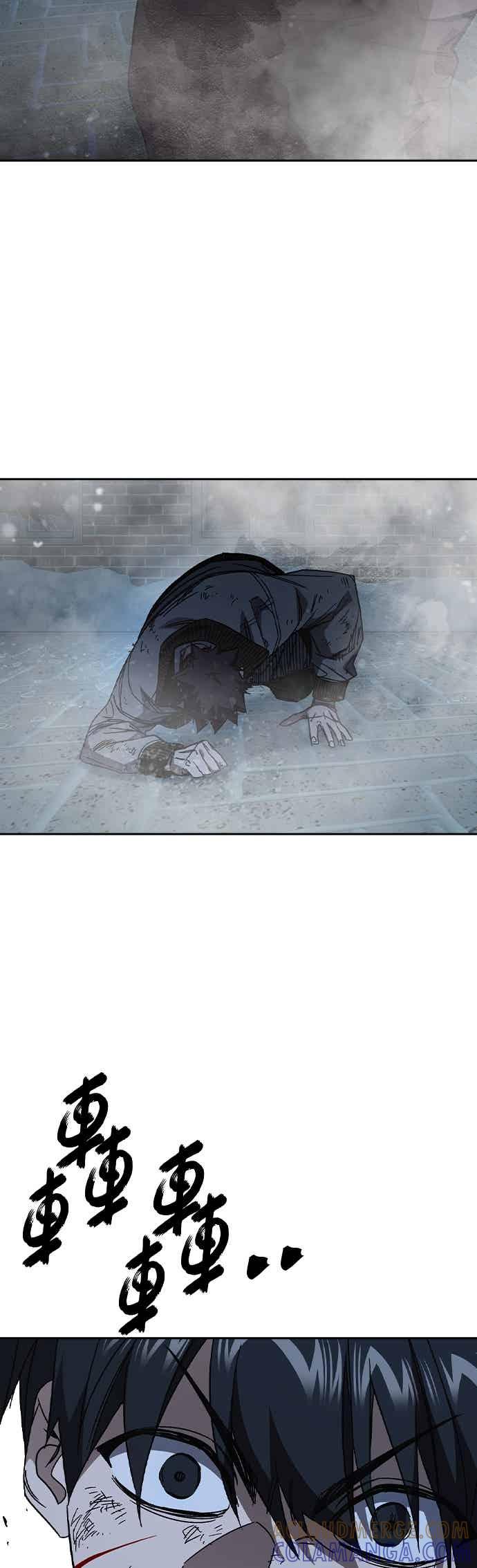 《痞子学霸》[第三季] 第56话 目睹 第34页