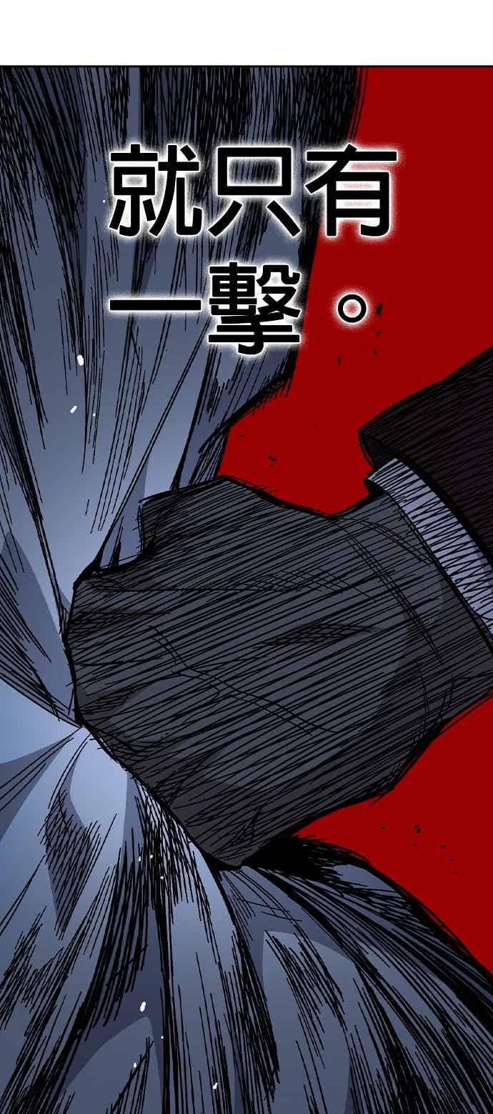 《痞子学霸》[第三季] 第56话 目睹 第42页