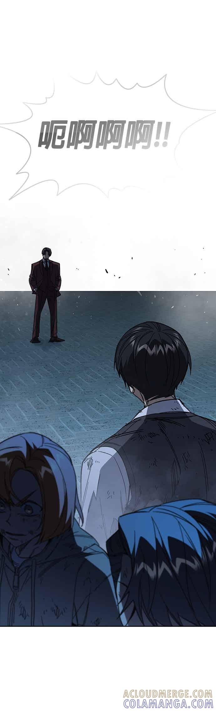 《痞子学霸》[第三季] 第56话 目睹 第40页