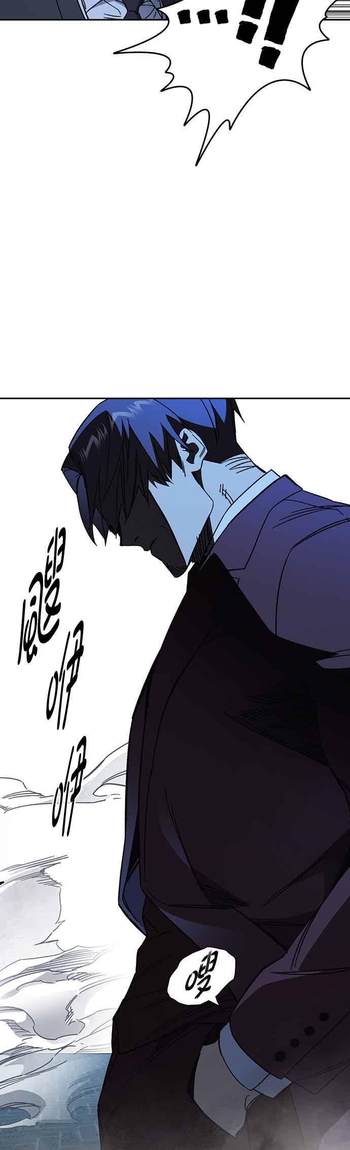 《痞子学霸》[第三季] 第56话 目睹 第33页