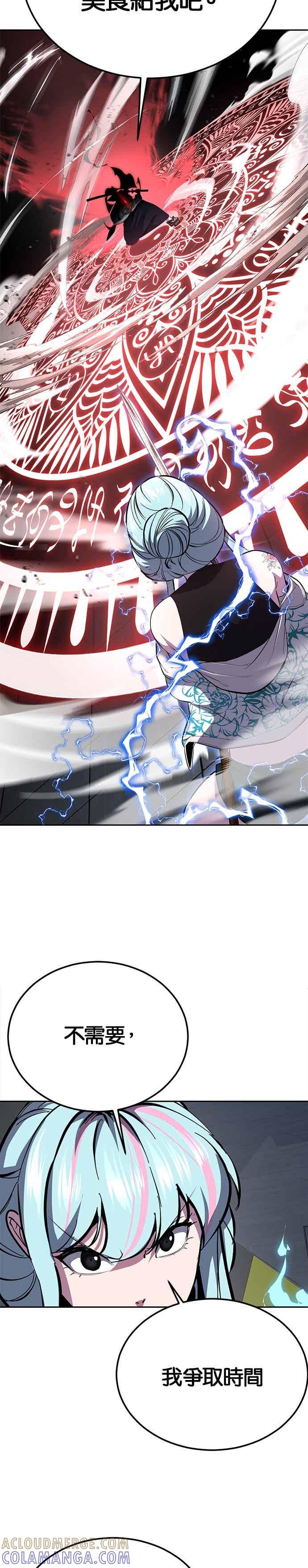 死神少年 - [第2部第146话] 干脆闭嘴专心练习！ - 第52张图