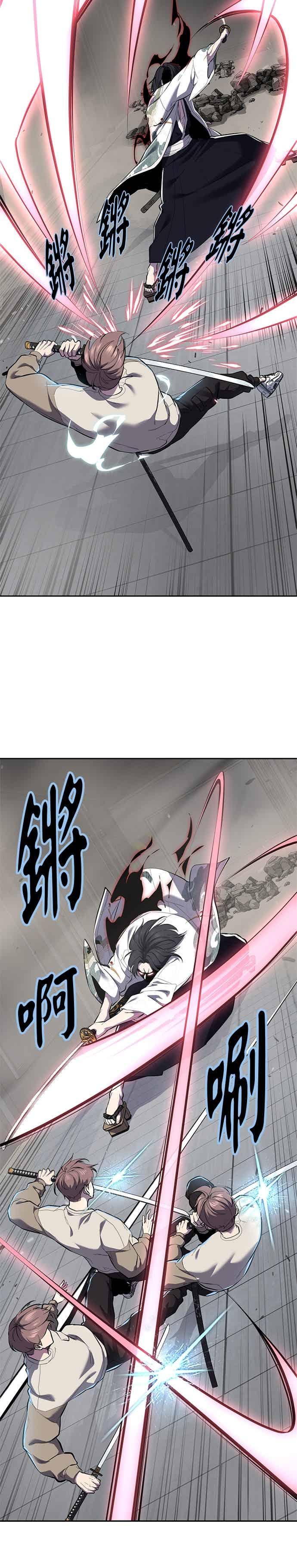 死神少年 - [第2部第147话] 用餐时间 - 第36张图