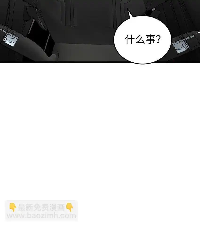 《多罗罗 Re：Verse》38 第三十八话 第26页