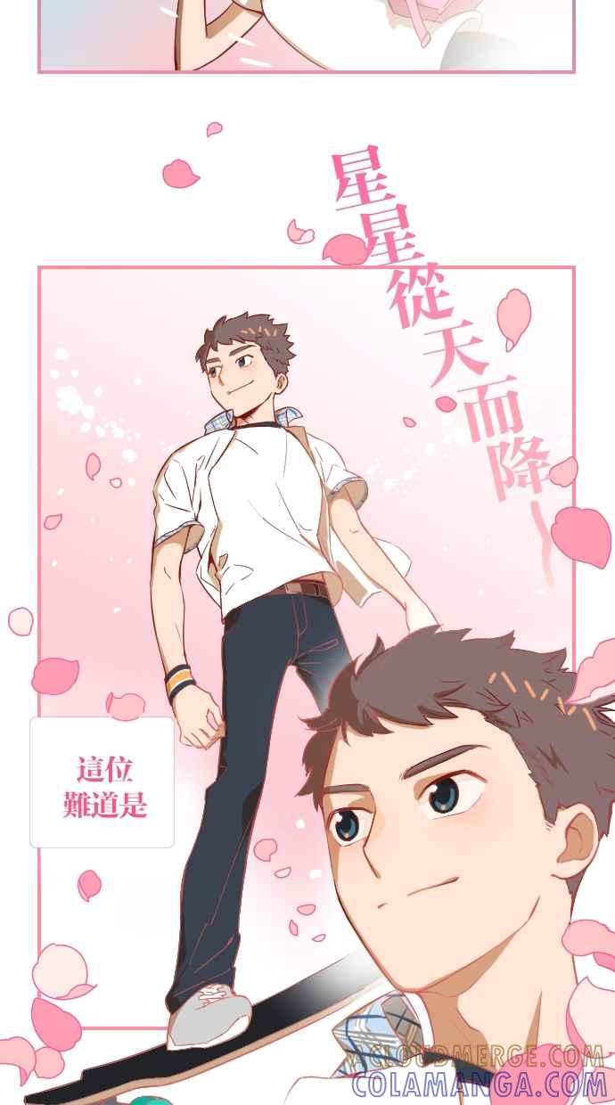 重佛高中历险记 [第1话] 煮熟的鸡蛋 第37页