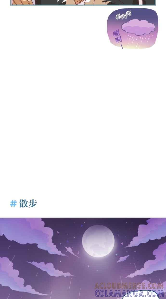 重佛高中历险记 [第10话] 招募新人！ 第29页