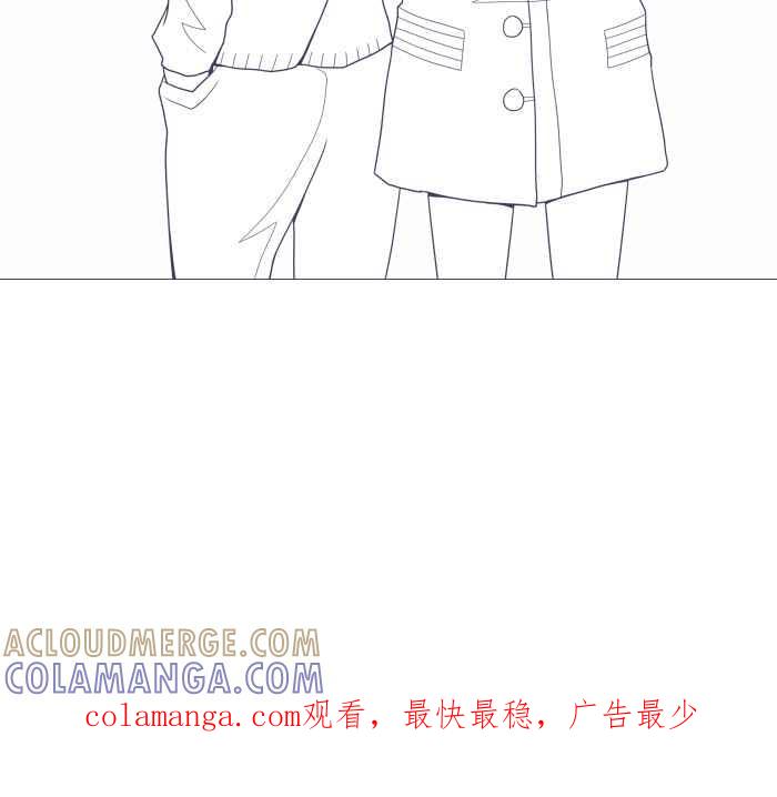 《青春日常》[第98话] 自私 第19页