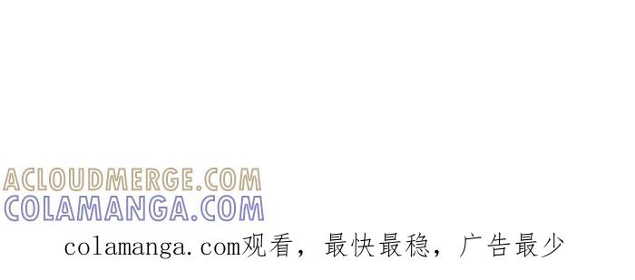 《青春日常》[第102话] 毕业 第21页