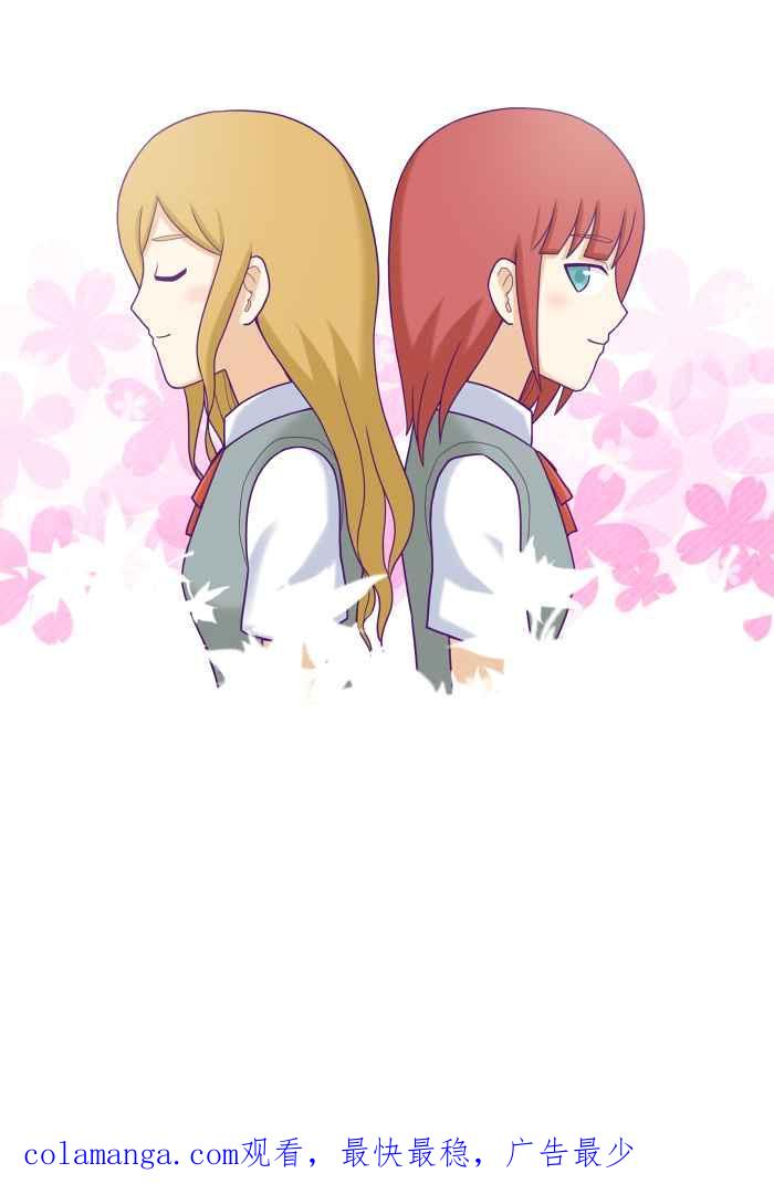 《青春日常》[第103话] 命中注定的妳 第22页