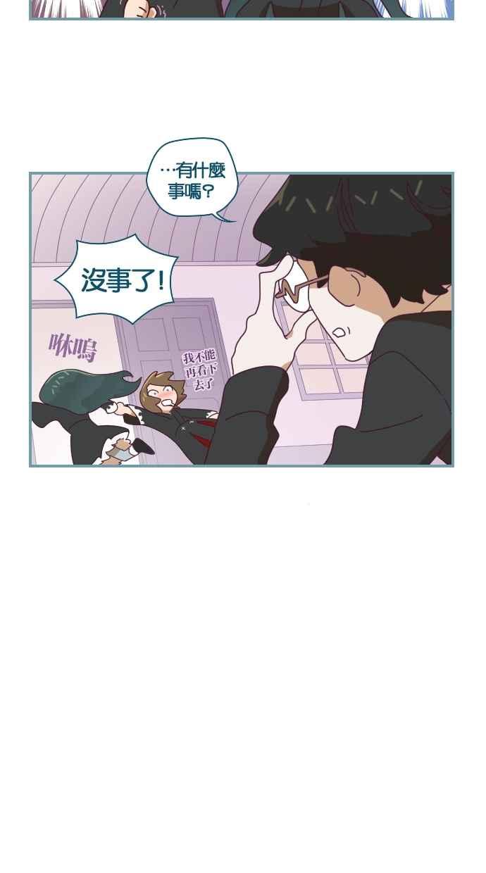 重佛高中历险记 [第11话] Lucky Box 第22页