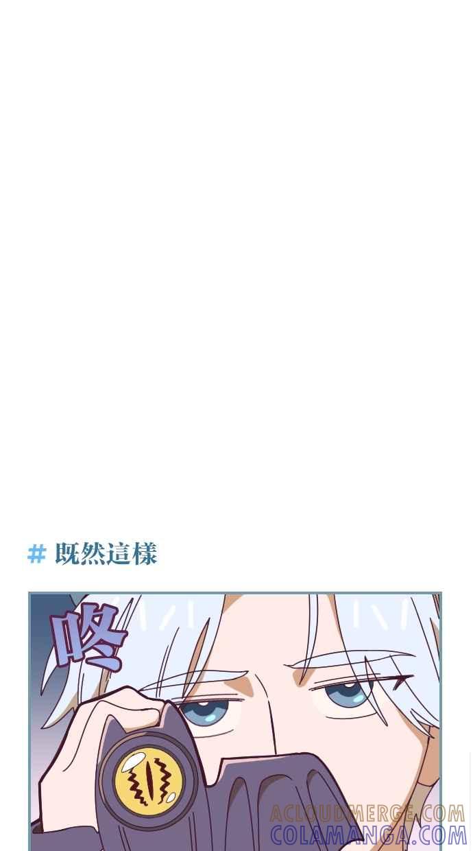 重佛高中历险记 [第11话] Lucky Box 第9页
