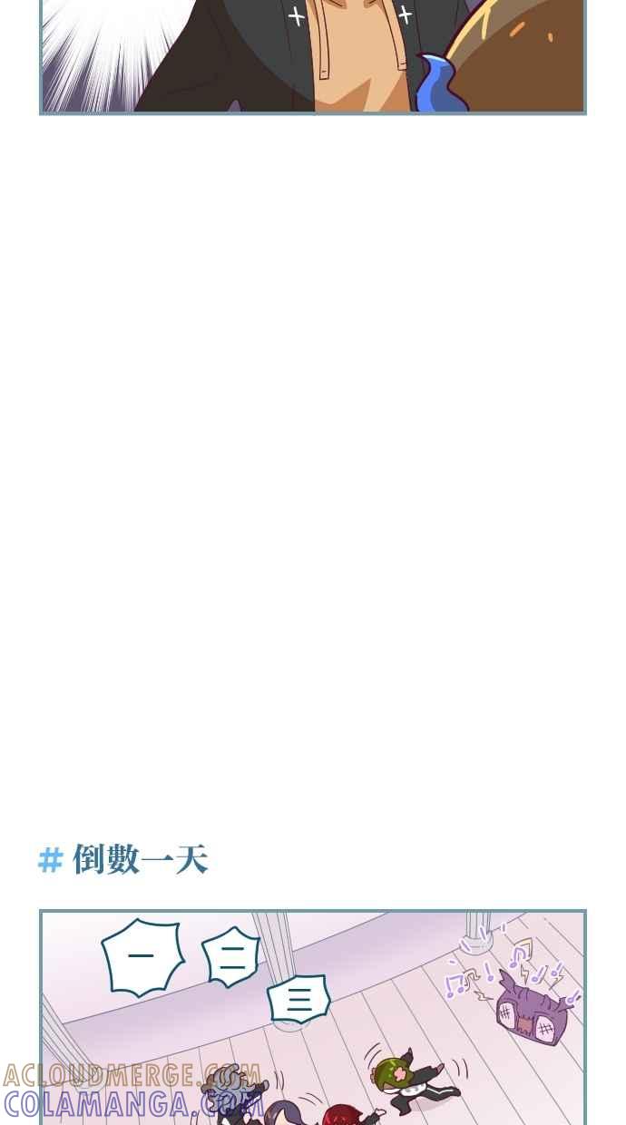 重佛高中历险记 [第13话] 闪闪发亮 第13页