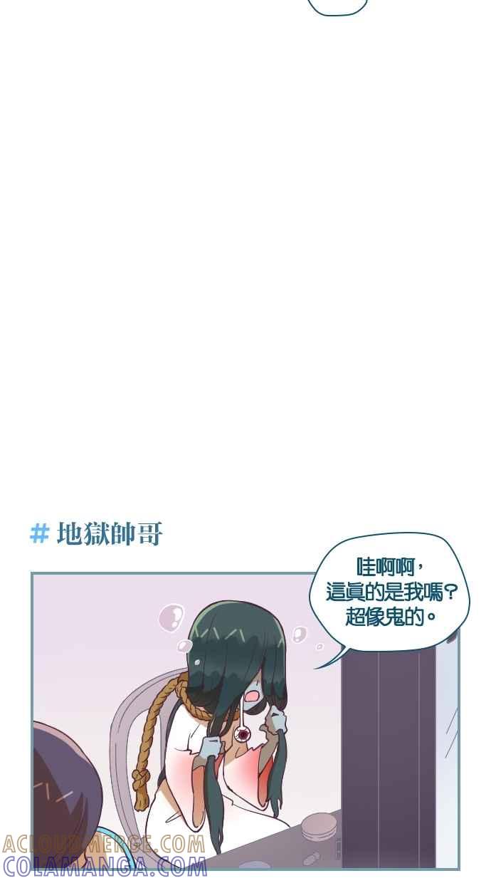 重佛高中历险记 [第14话] 不会吧！ 第15页