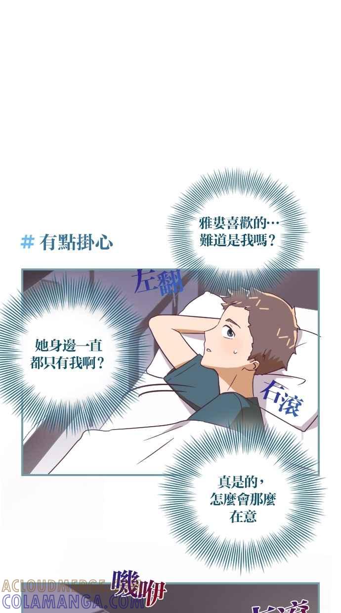 重佛高中历险记 [第14话] 不会吧！ 第7页