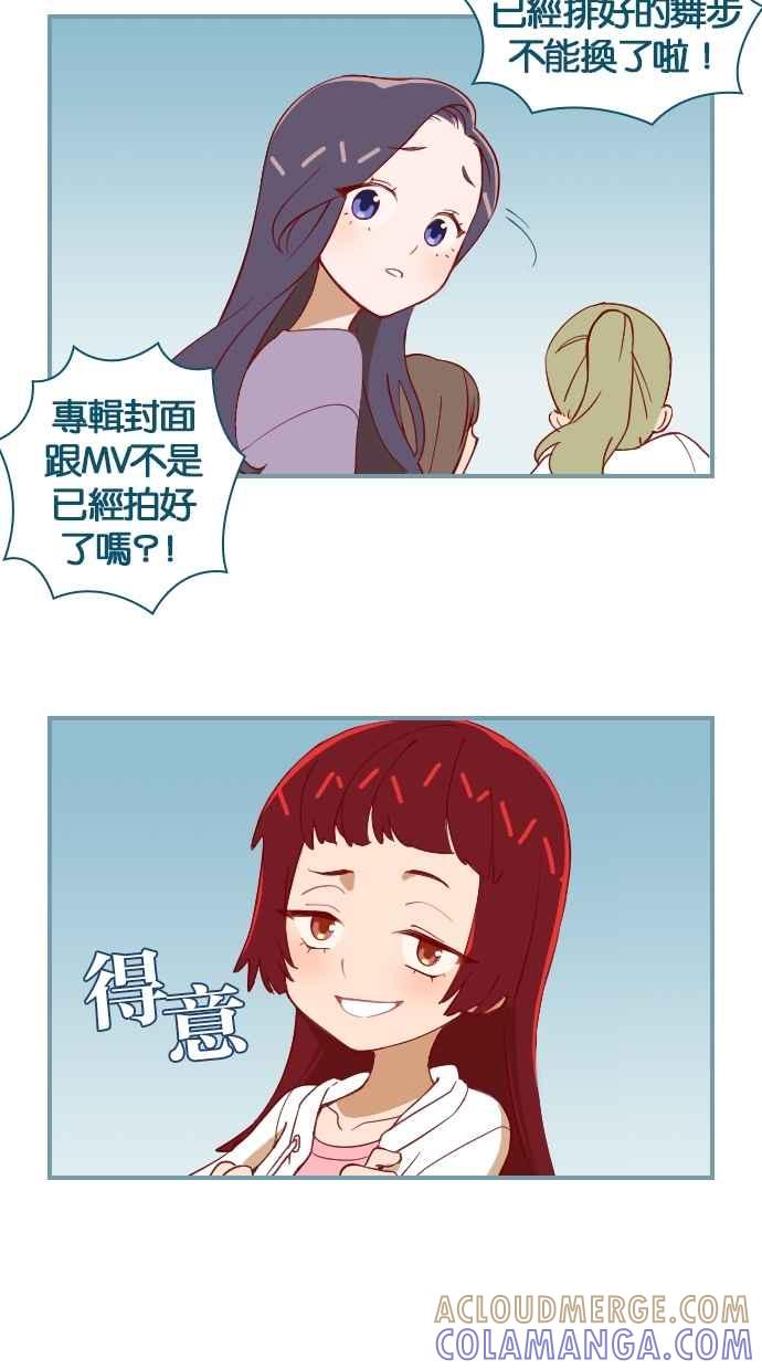 重佛高中历险记 [第2话] 人生Instagram 第17页