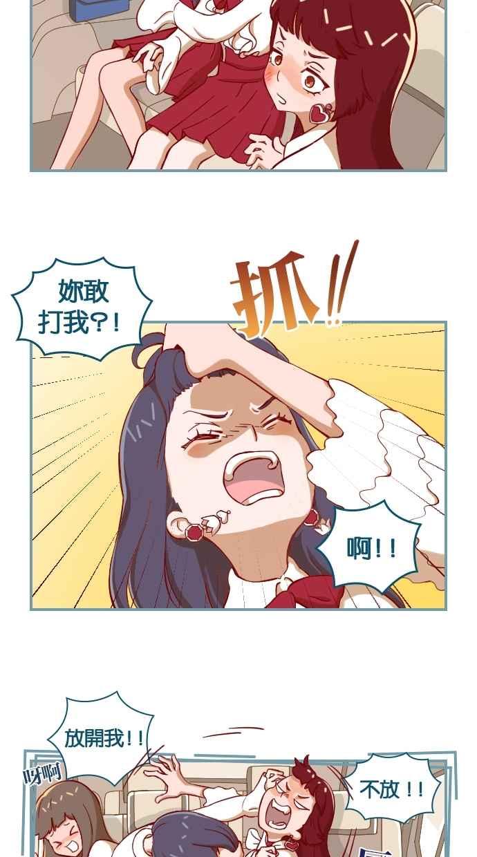 重佛高中历险记 [第2话] 人生Instagram 第28页