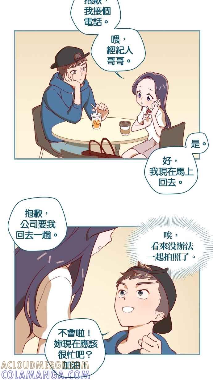 重佛高中历险记 [第2话] 人生Instagram 第19页