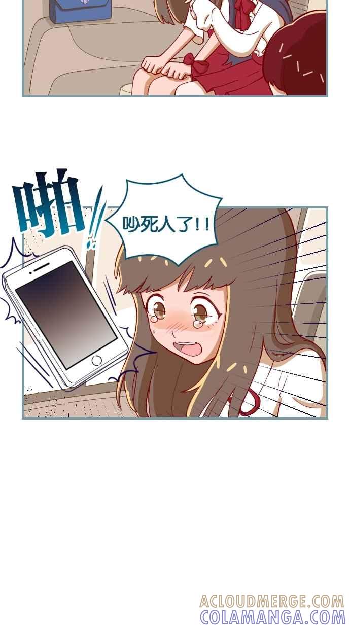 重佛高中历险记 [第2话] 人生Instagram 第23页