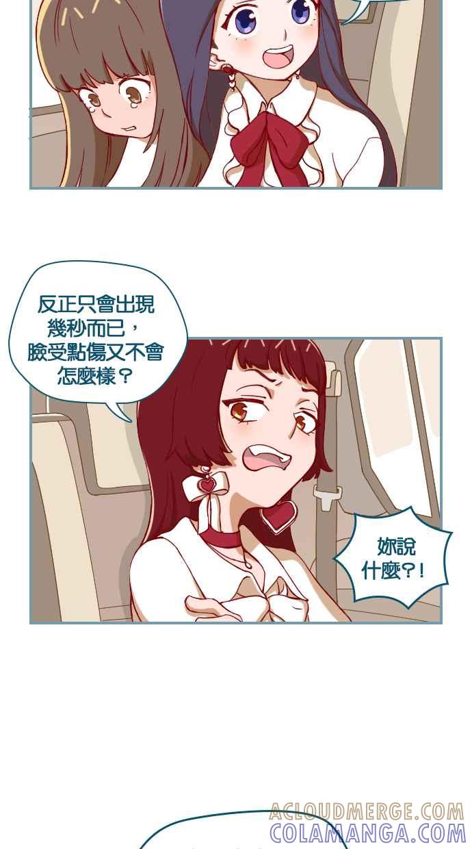 重佛高中历险记 [第2话] 人生Instagram 第25页