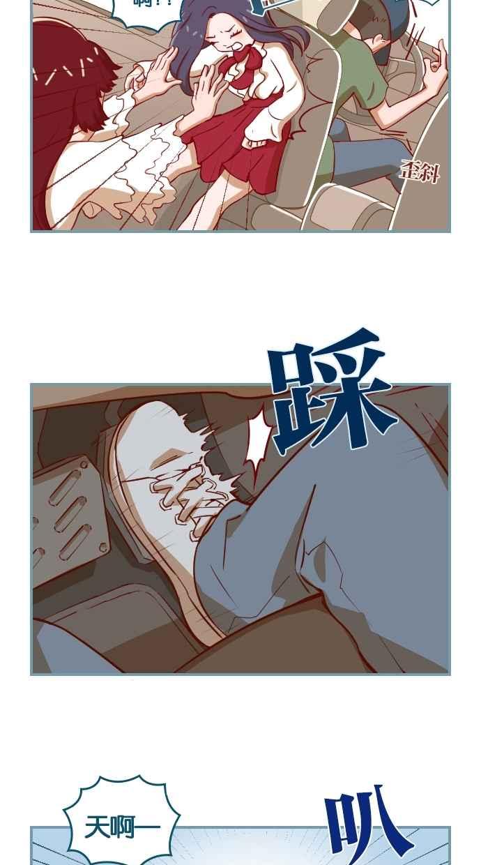重佛高中历险记 [第2话] 人生Instagram 第30页