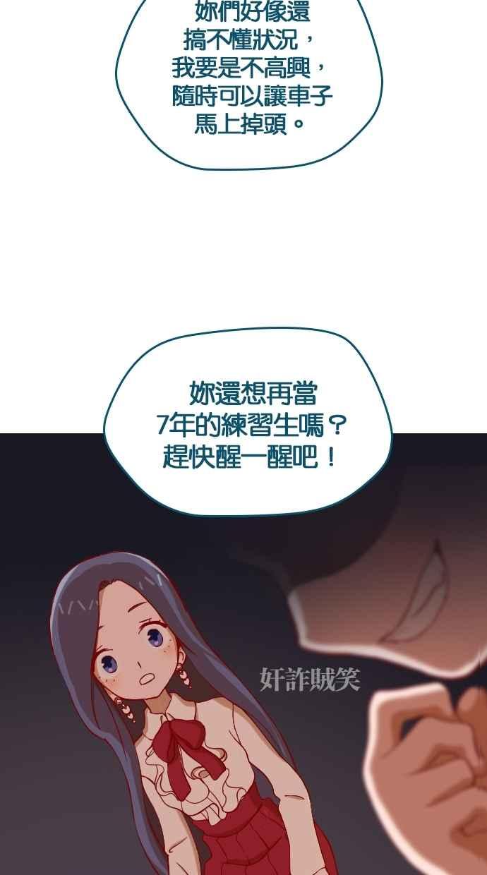 重佛高中历险记 [第2话] 人生Instagram 第26页