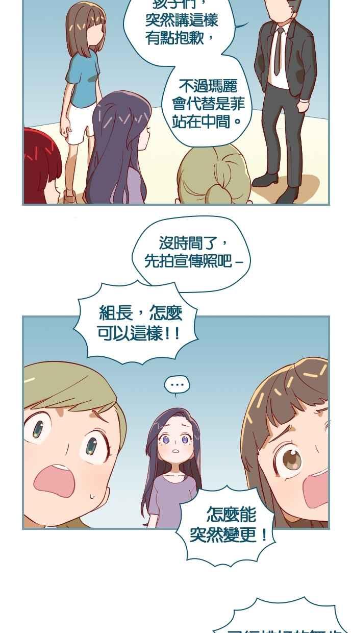 重佛高中历险记 [第2话] 人生Instagram 第16页