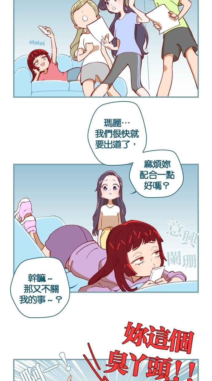 重佛高中历险记 [第2话] 人生Instagram 第14页