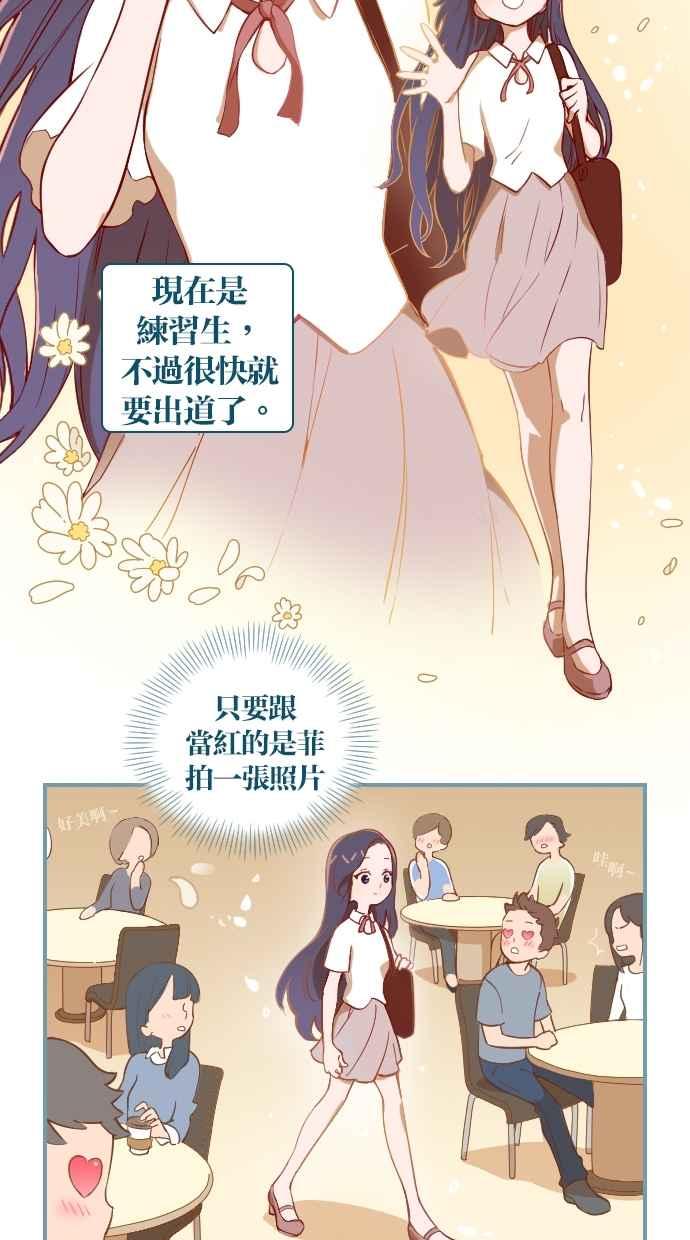 重佛高中历险记 [第2话] 人生Instagram 第6页