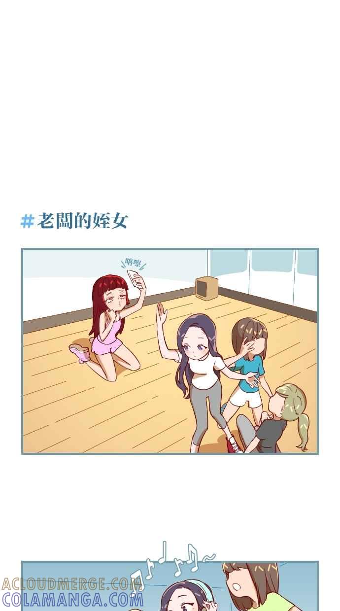 重佛高中历险记 [第2话] 人生Instagram 第13页