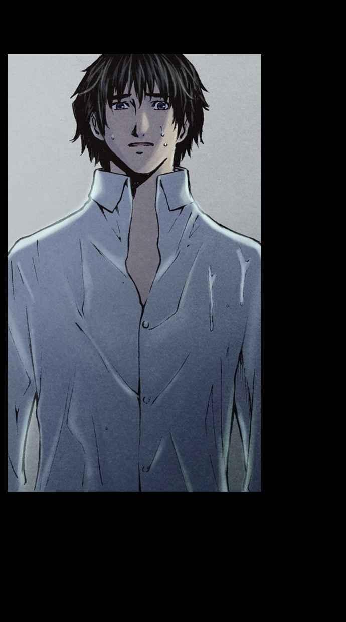 《新暗行御史》第206话 第3页