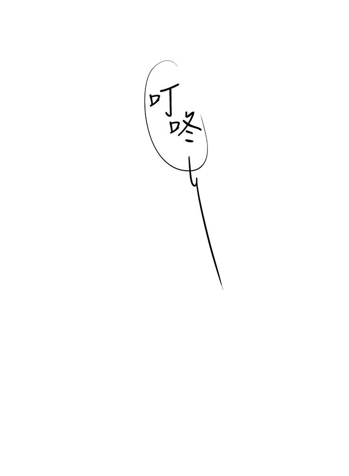 《纵然心痛》第29话 第36页