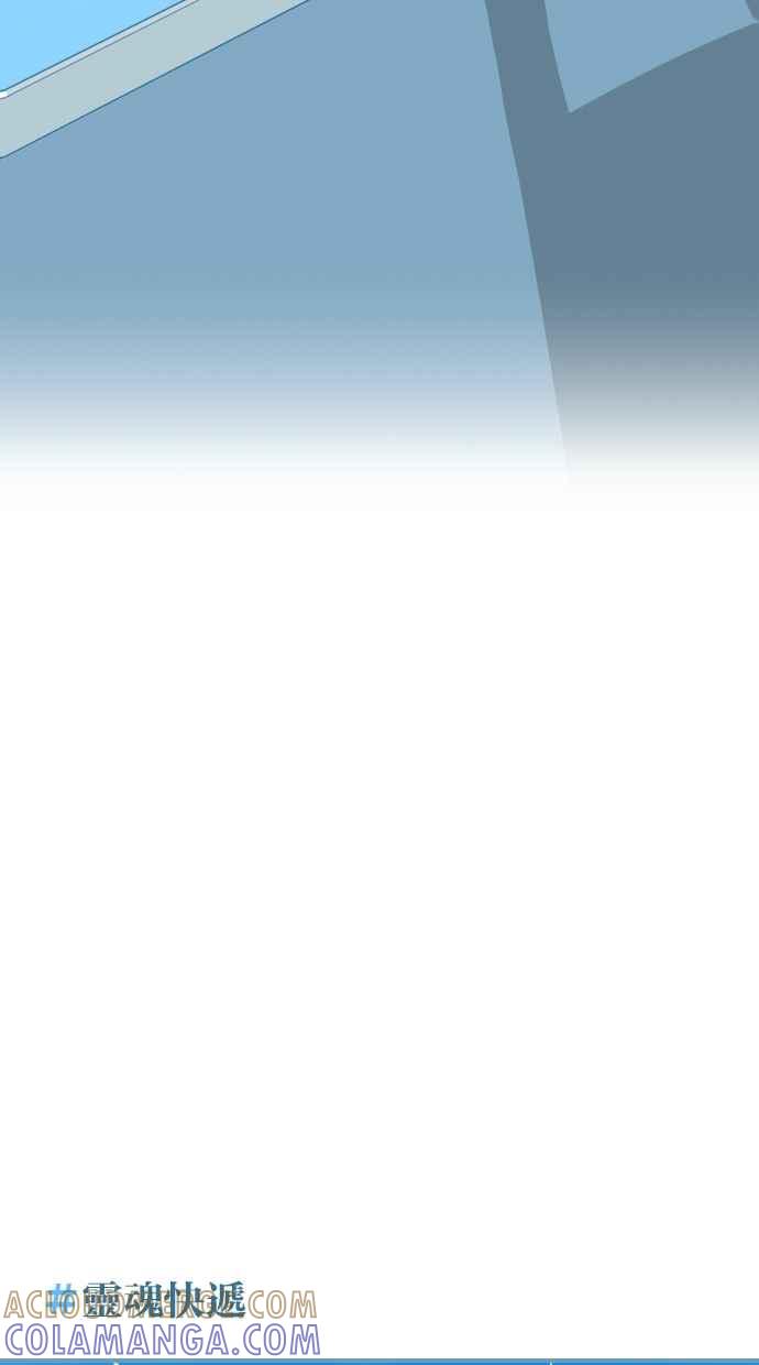 重佛高中历险记 [第3话] 死亡宣告 第23页