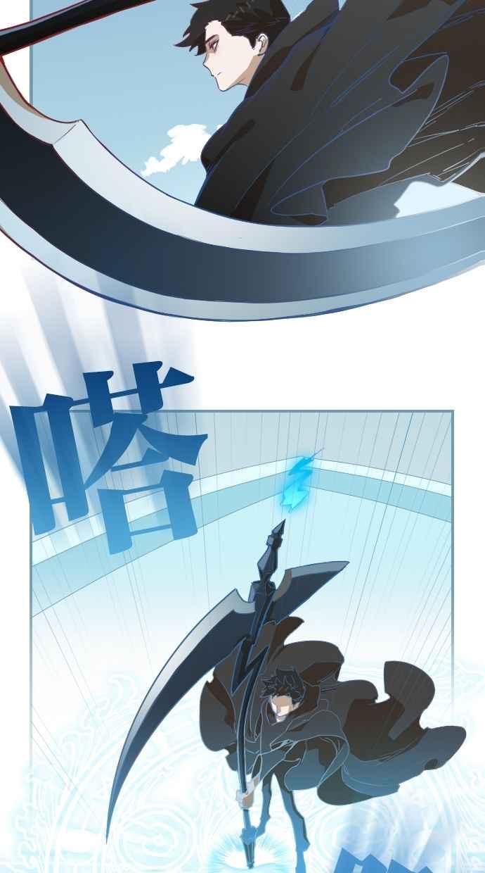 重佛高中历险记 [第3话] 死亡宣告 第20页