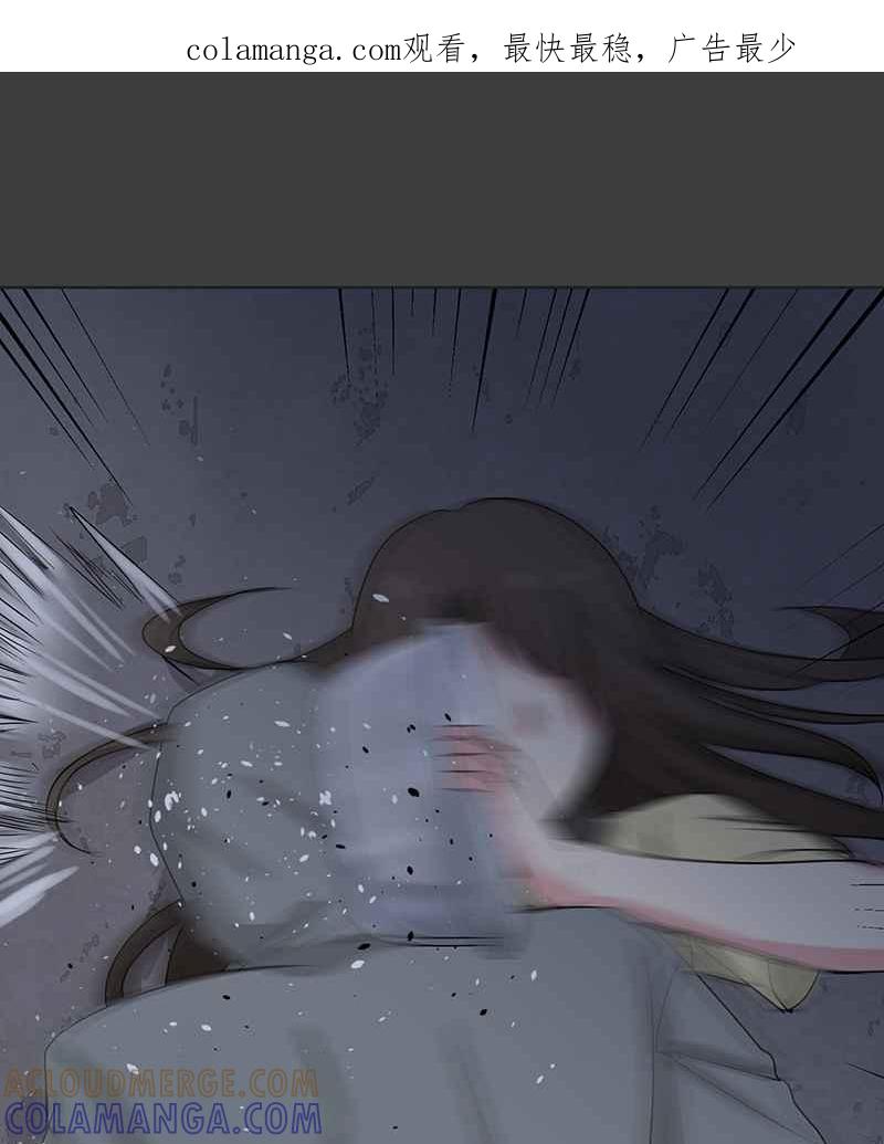 《血色的誓约》[第3回] 学长 第1页