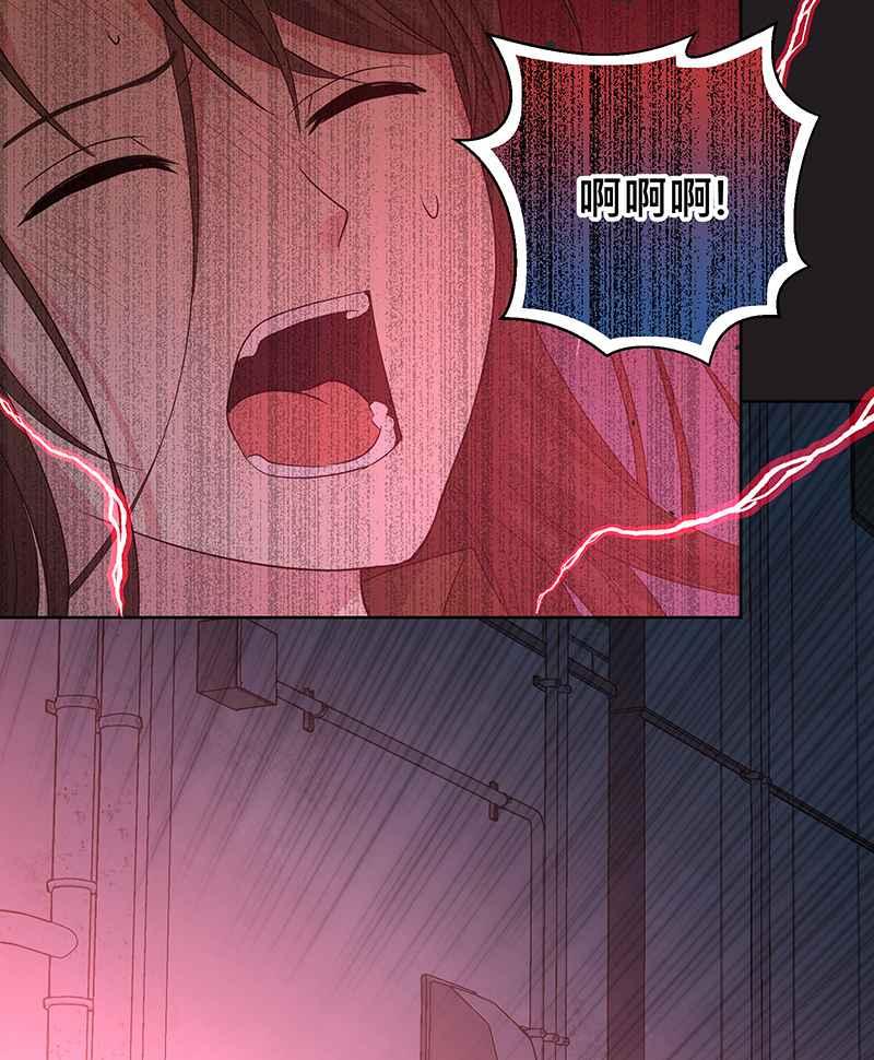 《血色的誓约》[第3回] 学长 第5页