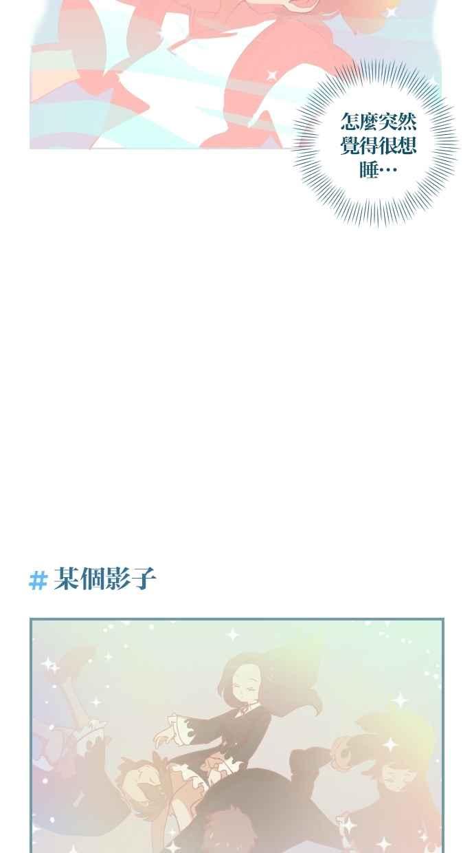 重佛高中历险记 [第4话] 进入重佛高中！ 第32页