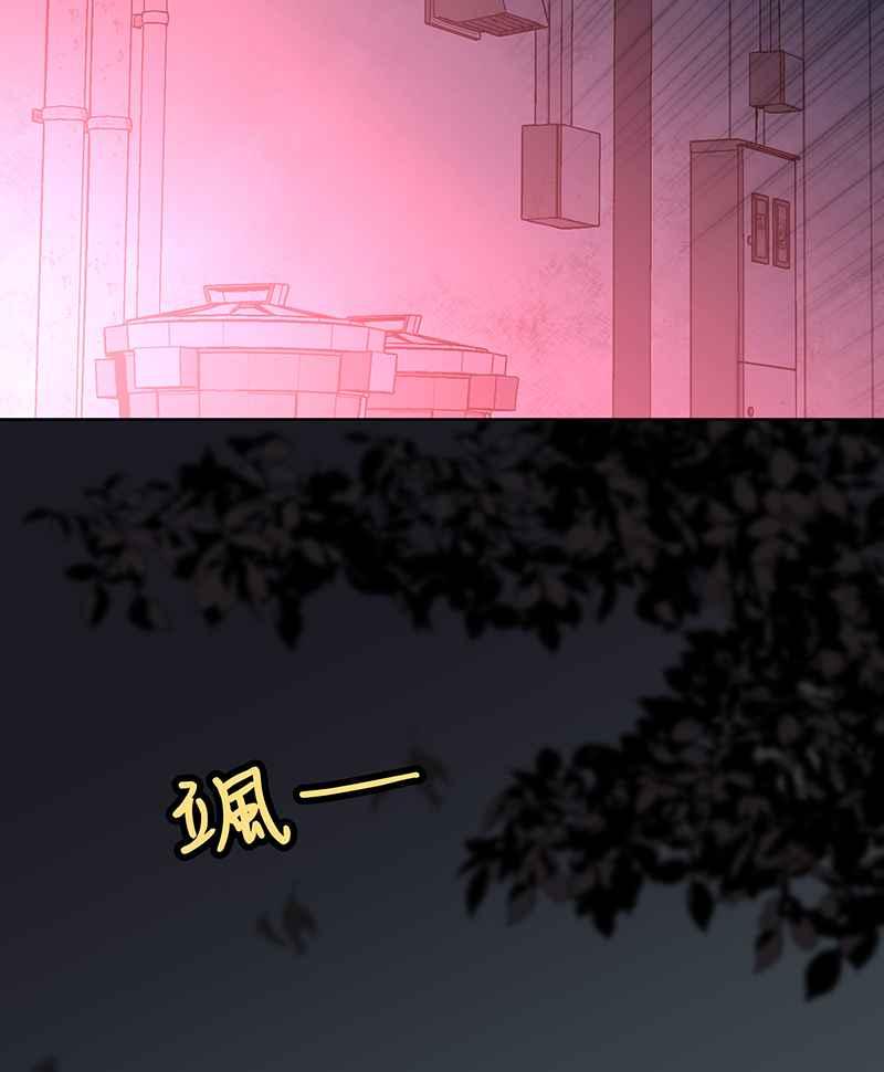 《血色的誓约》[第3回] 学长 第6页