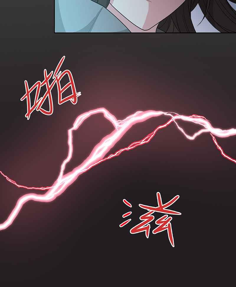 《血色的誓约》[第3回] 学长 第3页