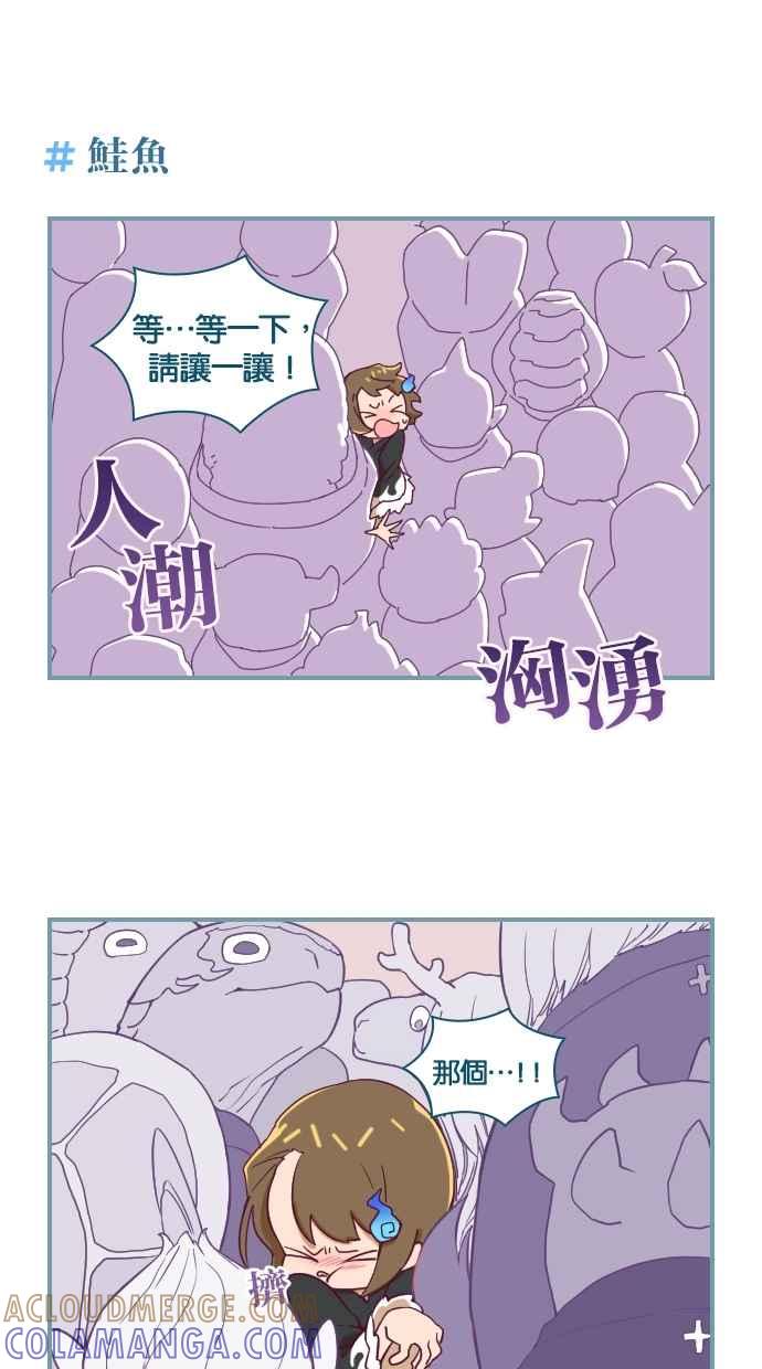 重佛高中历险记 [第5话] 新的邂逅 第17页
