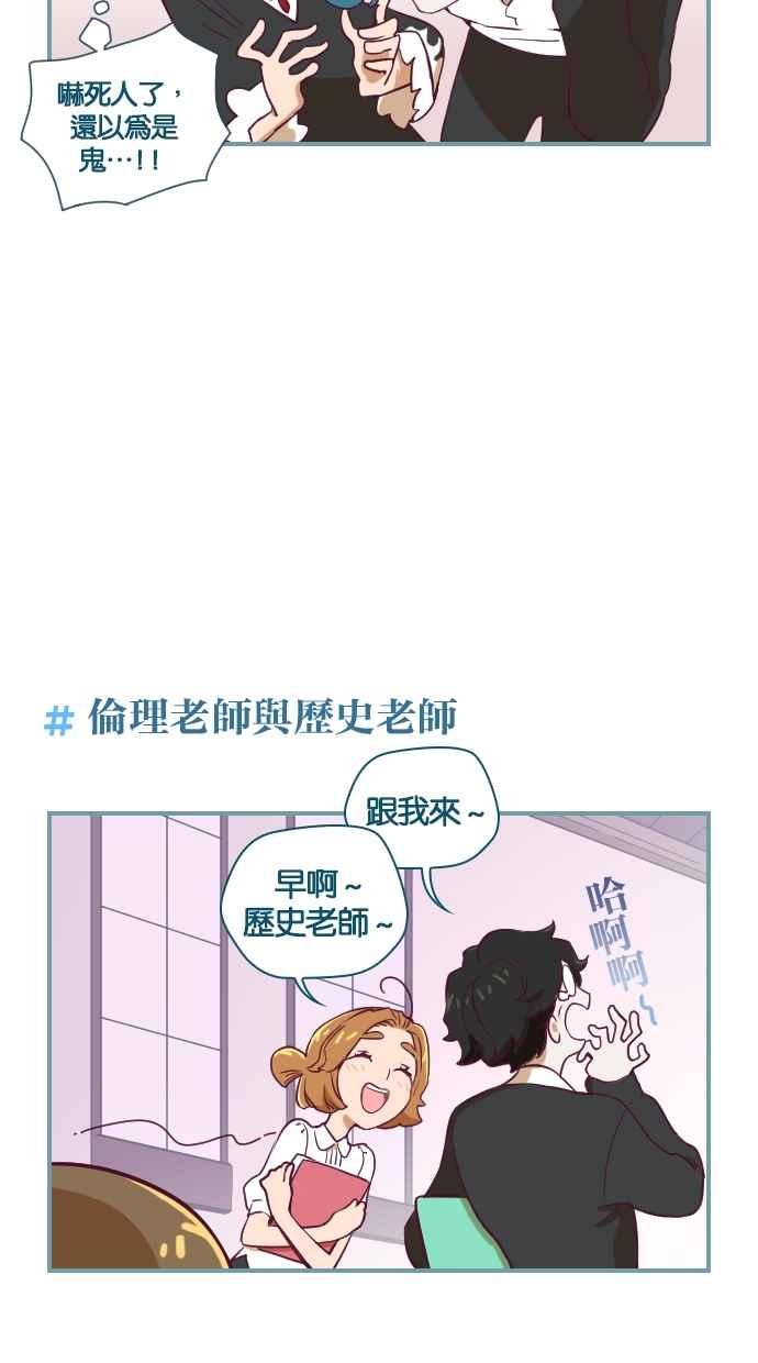 重佛高中历险记 [第5话] 新的邂逅 第22页