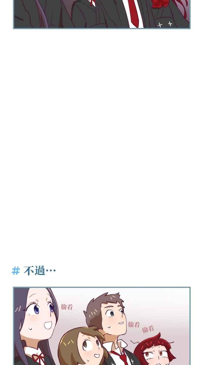 重佛高中历险记 [第5话] 新的邂逅 第4页