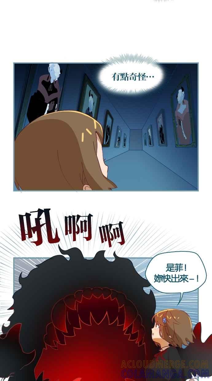 重佛高中历险记 [第6话] 让人冒冷汗的室友 第25页