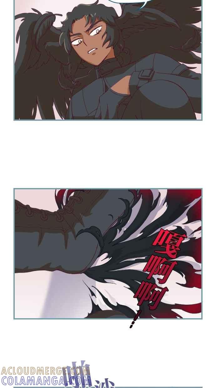 重佛高中历险记 [第7话] Under Attack 第33页