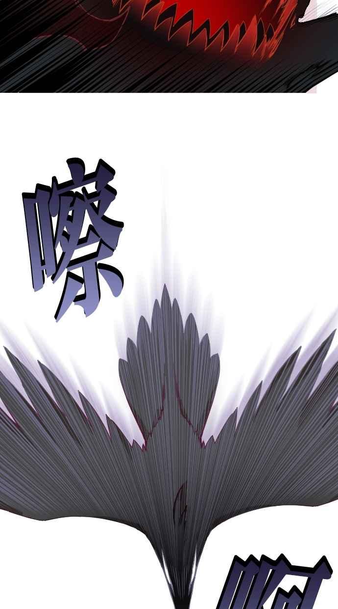 重佛高中历险记 [第7话] Under Attack 第26页