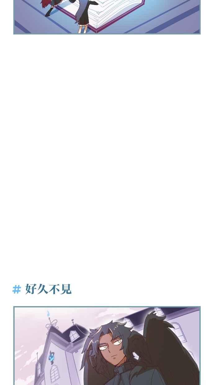 重佛高中历险记 [第9话] 回归 第24页