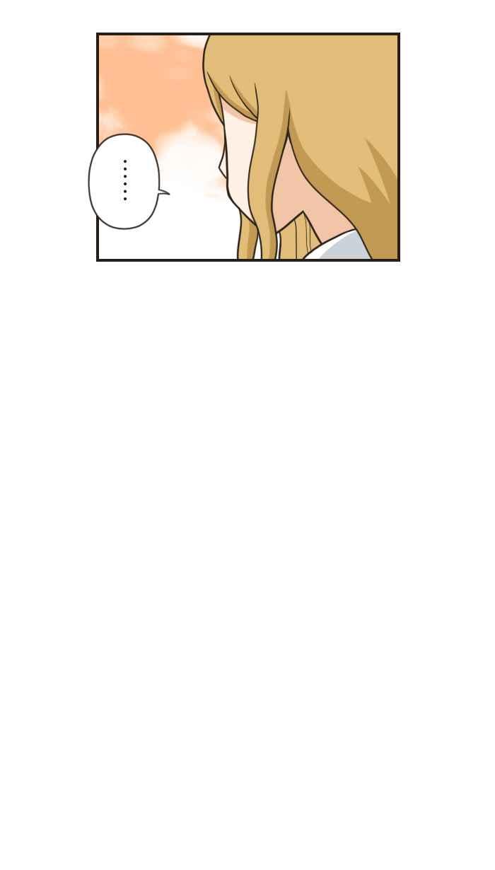 《青春日常》[第90话] 约定 第2页