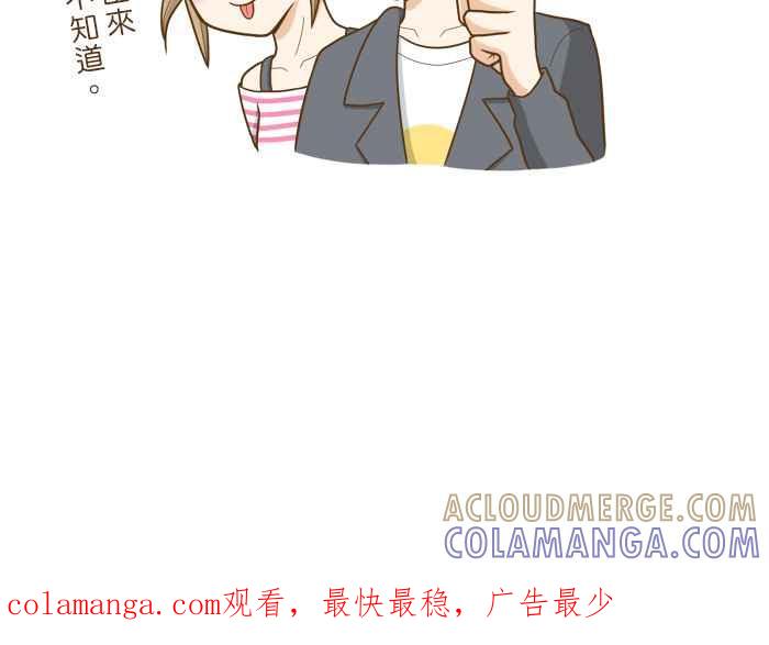 《青春日常》[第94话] 隐瞒 第21页